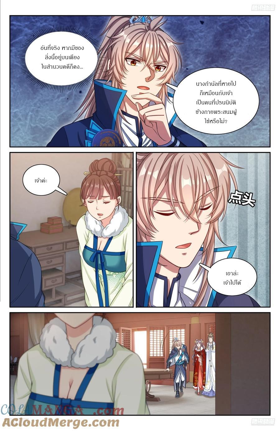 Manga-lc-com อ่านมังงะ อ่านการ์ตูน ออนไลน์ ฟรี Nightwatcher ตอนที่ 1 2 3 4 5 6 7 8 9 10 11 12 13 14 ฟรี ไม่มีโฆษณา Manga-lc - อ่าน มังงะ อ่าน การ์ตูน ออนไลน์ อ่านมังงะ ฟรี