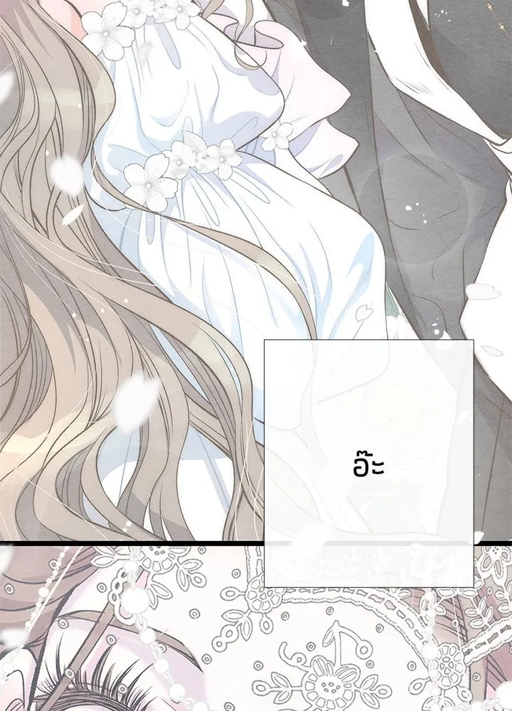 องค์ชายผู้อื้อฉาว ตอนที่ 33 รูปที่ 65