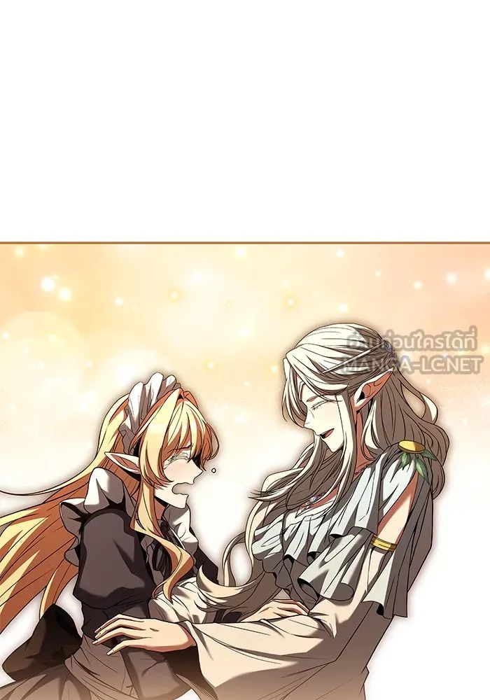 ครัวจอมเวท ตอนที่ 41 รูปที่ 108