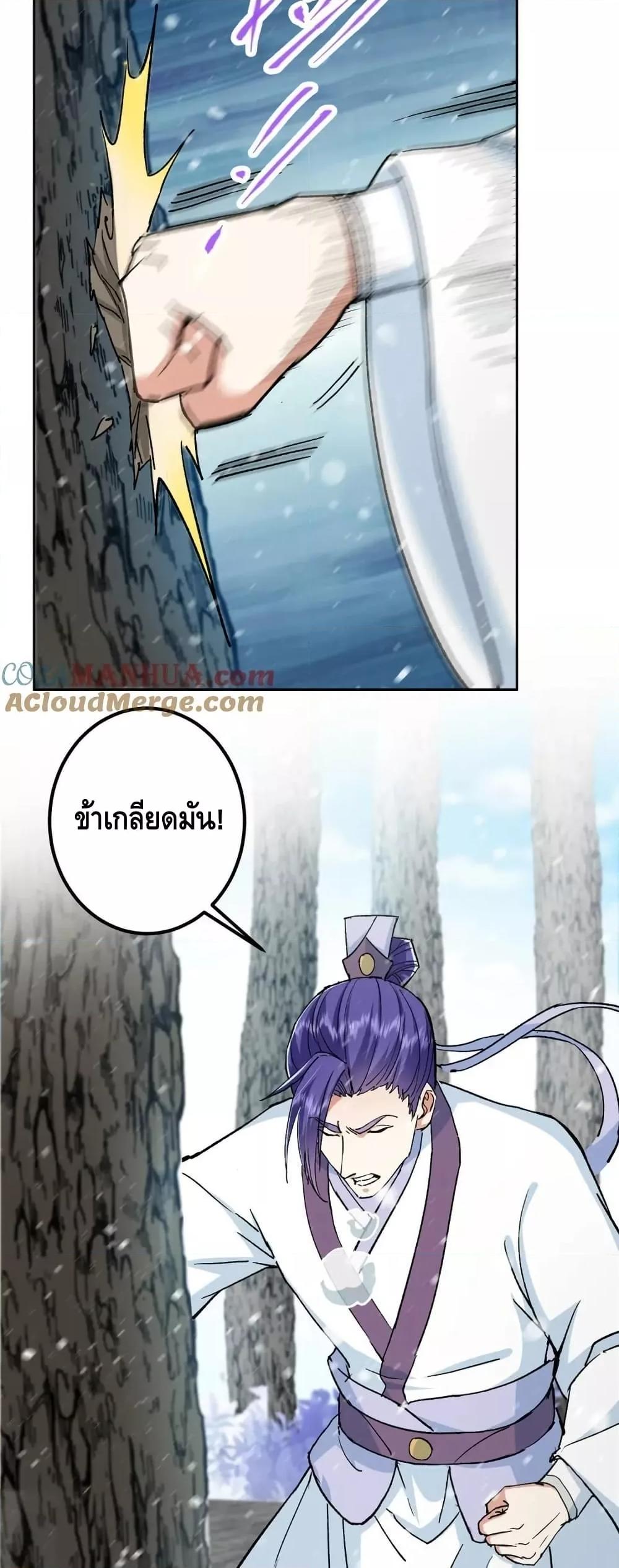 Manga-lc-com อ่านมังงะ อ่านการ์ตูน ออนไลน์ ฟรี KeepALowProf ตอนที่ 1 2 3 4 5 6 7 8 9 10 11 12 13 14 ฟรี ไม่มีโฆษณา Manga-lc - อ่าน มังงะ อ่าน การ์ตูน ออนไลน์ อ่านมังงะ ฟรี