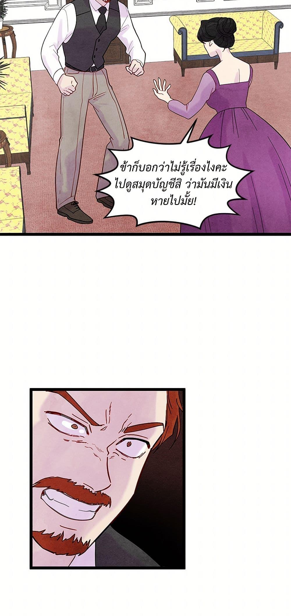 Manga-lc-com อ่านมังงะ อ่านการ์ตูน ออนไลน์ ฟรี Iris – The Lady and Her Smartphone ตอนที่ 1 2 3 4 5 6 7 8 9 10 11 12 13 14 ฟรี ไม่มีโฆษณา Manga-lc - อ่าน มังงะ อ่าน การ์ตูน ออนไลน์ อ่านมังงะ ฟรี