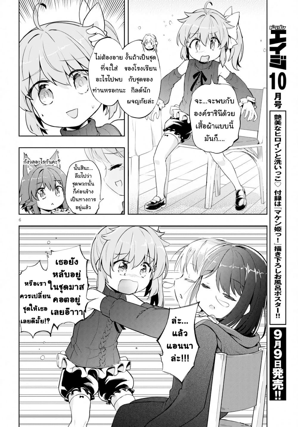 Manga-lc-com อ่านมังงะ อ่านการ์ตูน ออนไลน์ ฟรี Kenshi o Mezashite Nyugaku Shitanoni Maho Tekisei 9999 Nandesukedo! ตอนที่ 1 2 3 4 5 6 7 8 9 10 11 12 13 14 ฟรี ไม่มีโฆษณา Manga-lc - อ่าน มังงะ อ่าน การ์ตูน ออนไลน์ อ่านมังงะ ฟรี