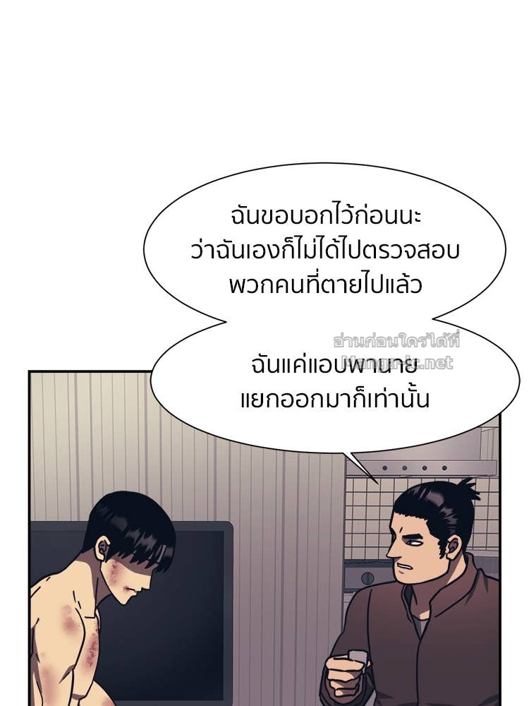 Doujin-Lc- อ่าน โดจิน มังฮวา เกาหลี ญี่ปุ่น จีน แปลไทย โคตรแกร่ง ตอนที่ 1 2 3 4 5 6 7 8 9 10 11 12 13 14 ฟรี ไม่มีโฆษณา อ่าน โดจิน Manhwa เกาหลี ญี่ปุ่น จีน เรามีครบ คัดมาให้เน้นๆ โดจิน 18+ รับประกันความฟินโดย Doujin Lc
