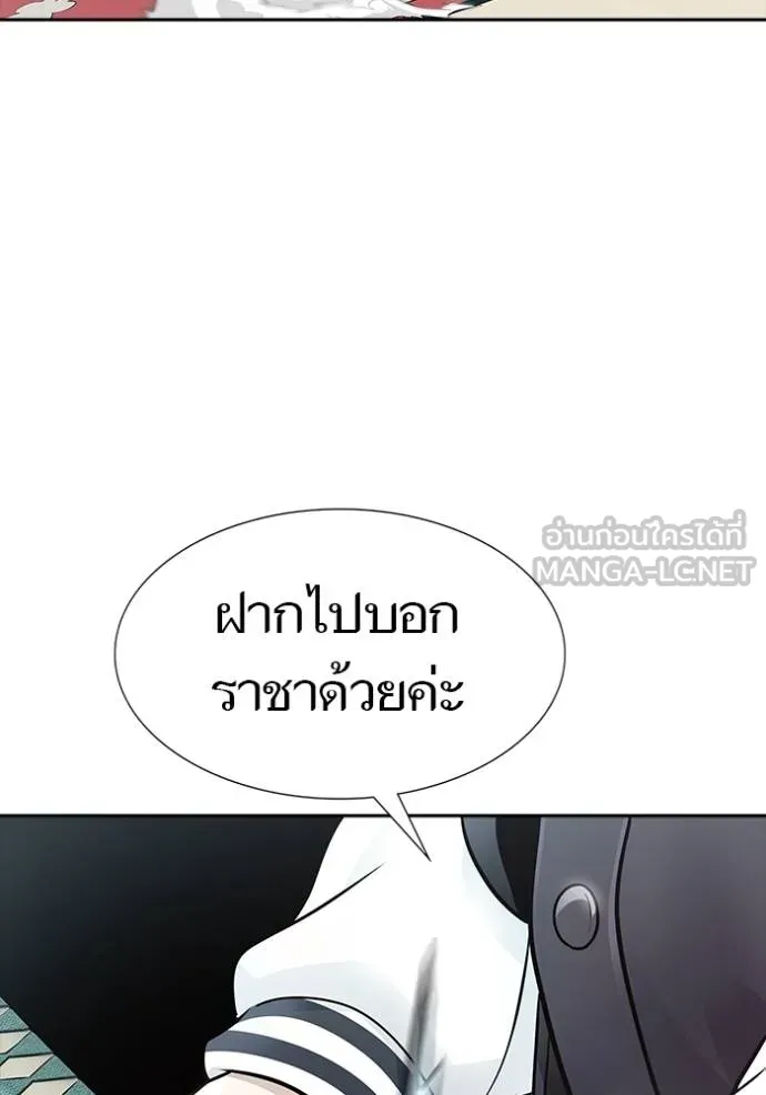 ทาวเวอร์ออฟก๊อด หอคอ ตอนที่ 652 รูปที่ 171