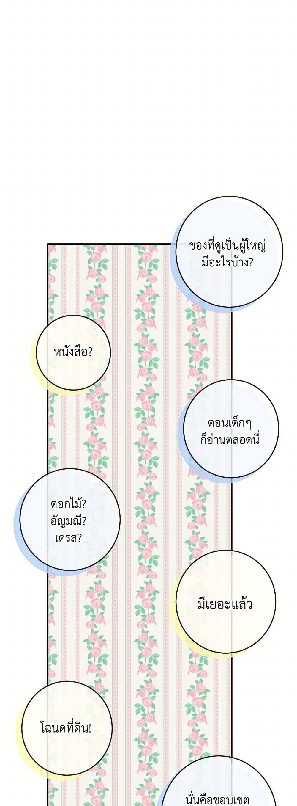 Manga-lc-com อ่านมังงะ อ่านการ์ตูน ออนไลน์ ฟรี Becoming The Villain’s Family ตอนที่ 1 2 3 4 5 6 7 8 9 10 11 12 13 14 ฟรี ไม่มีโฆษณา Manga-lc - อ่าน มังงะ อ่าน การ์ตูน ออนไลน์ อ่านมังงะ ฟรี