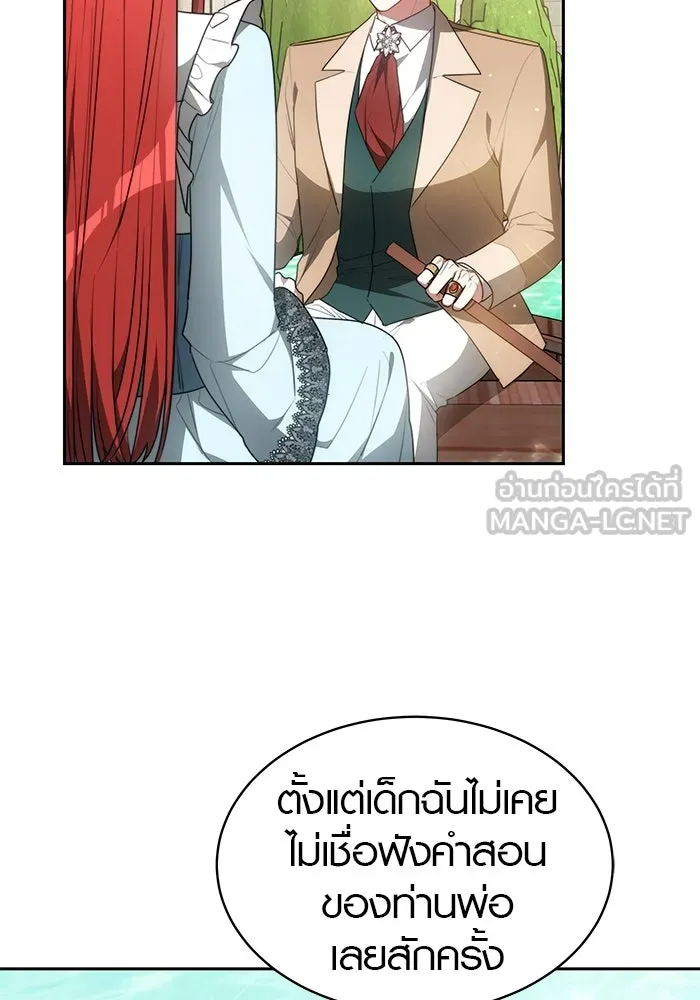 เหตุผลที่ฉันนอกใจ ตอนที่ 4 รูปที่ 60