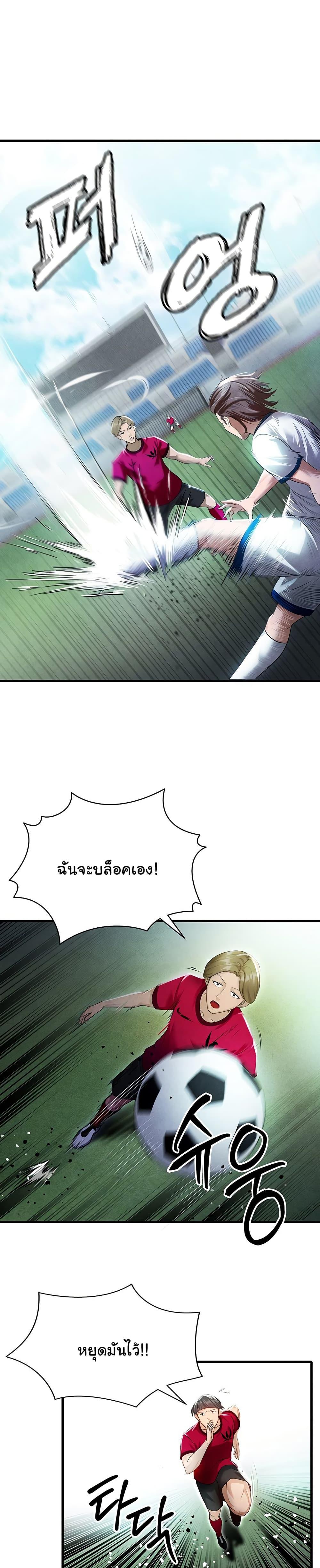 Doujin-Lc- อ่าน โดจิน มังฮวา เกาหลี ญี่ปุ่น จีน แปลไทย The Hottie’s Good at Football ตอนที่ 1 2 3 4 5 6 7 8 9 10 11 12 13 14 ฟรี ไม่มีโฆษณา อ่าน โดจิน Manhwa เกาหลี ญี่ปุ่น จีน เรามีครบ คัดมาให้เน้นๆ โดจิน 18+ รับประกันความฟินโดย  Doujin Lc