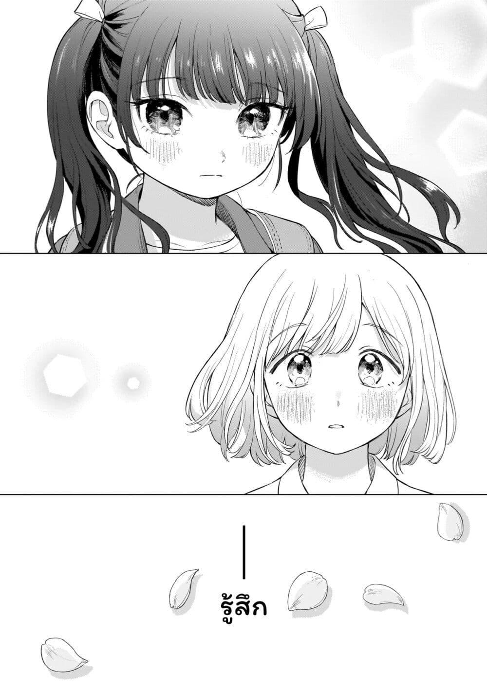 Manga-lc-com อ่านมังงะ อ่านการ์ตูน ออนไลน์ ฟรี Sakisome Complex ตอนที่ 1 2 3 4 5 6 7 8 9 10 11 12 13 14 ฟรี ไม่มีโฆษณา Manga-lc - อ่าน มังงะ อ่าน การ์ตูน ออนไลน์ อ่านมังงะ ฟรี