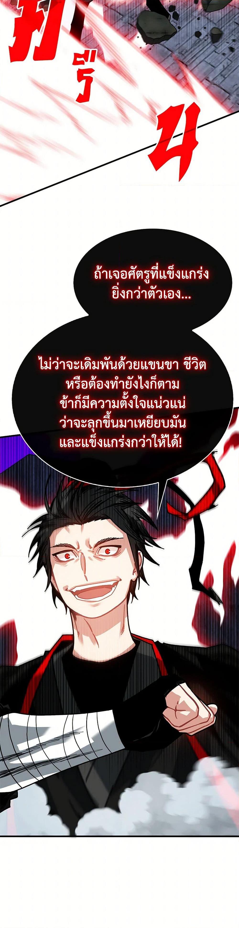 Manga-lc-com อ่านมังงะ อ่านการ์ตูน ออนไลน์ ฟรี SSS-Class Gacha Hunter ตอนที่ 1 2 3 4 5 6 7 8 9 10 11 12 13 14 ฟรี ไม่มีโฆษณา Manga-lc - อ่าน มังงะ อ่าน การ์ตูน ออนไลน์ อ่านมังงะ ฟรี