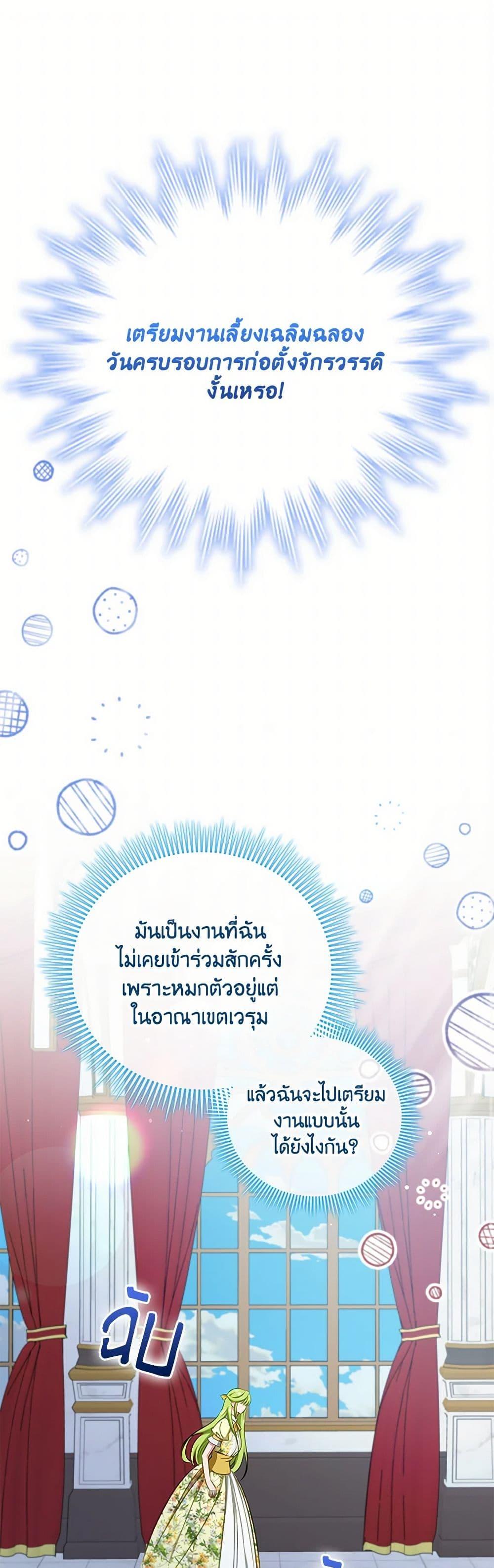 Manga-lc-com อ่านมังงะ อ่านการ์ตูน ออนไลน์ ฟรี The Heroine is a Man! ตอนที่ 1 2 3 4 5 6 7 8 9 10 11 12 13 14 ฟรี ไม่มีโฆษณา Manga-lc - อ่าน มังงะ อ่าน การ์ตูน ออนไลน์ อ่านมังงะ ฟรี