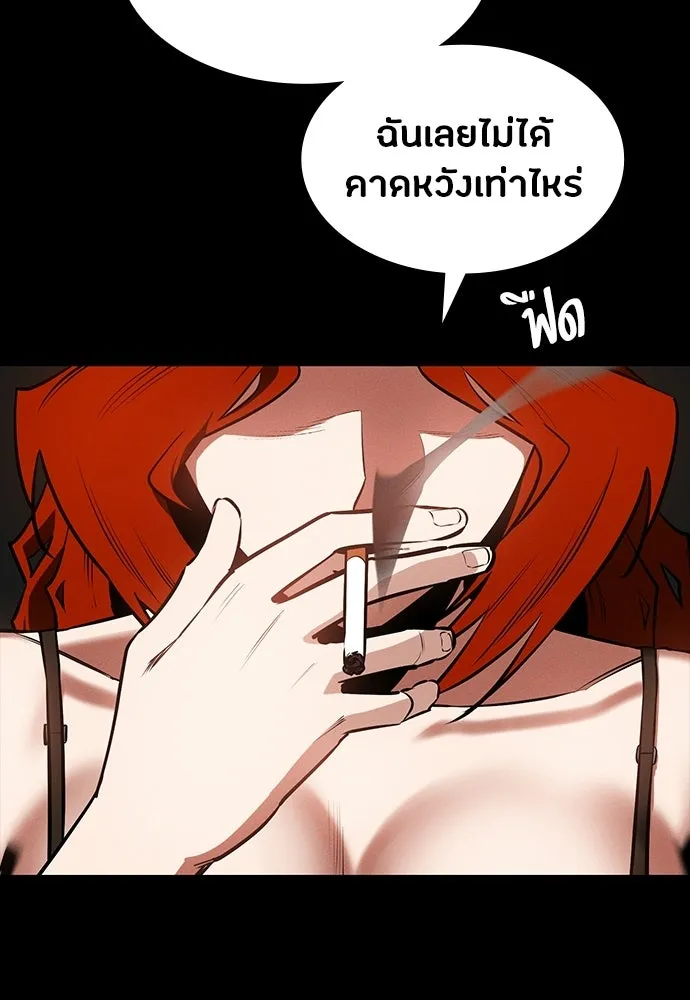 มือสังหารพันธุ์อมตะ ตอนที่ 94 รูปที่ 29