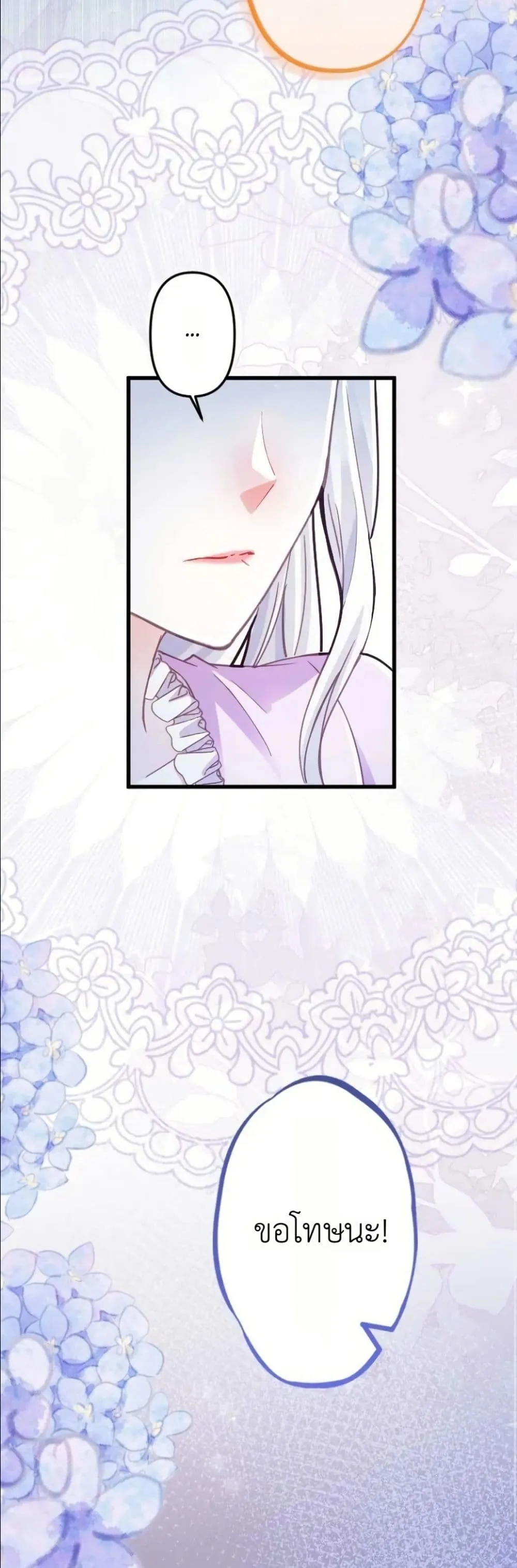 Manga-lc-com อ่านมังงะ อ่านการ์ตูน ออนไลน์ ฟรี I’m a Contract Stepmother, but the Tyrant Is Way Too Overpro ตอนที่ 1 2 3 4 5 6 7 8 9 10 11 12 13 14 ฟรี ไม่มีโฆษณา Manga-lc - อ่าน มังงะ อ่าน การ์ตูน ออนไลน์ อ่านมังงะ ฟรี