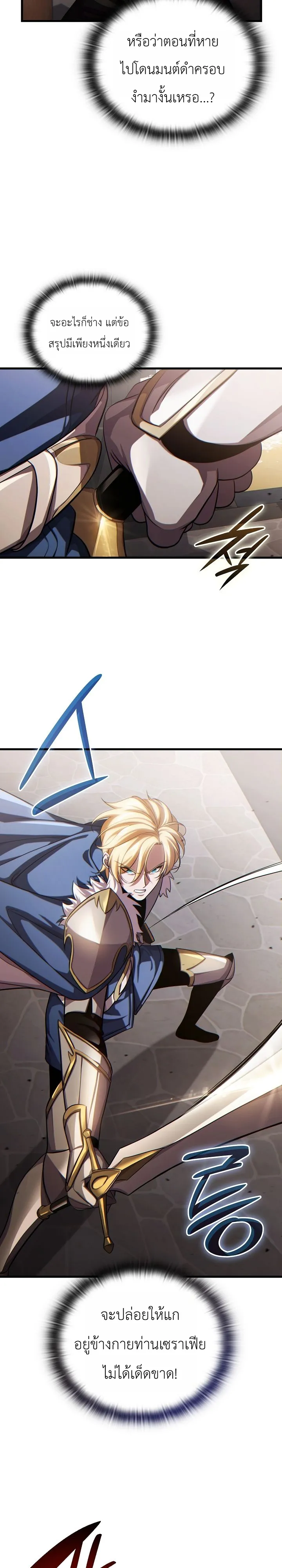 Manga-lc-com อ่านมังงะ อ่านการ์ตูน ออนไลน์ ฟรี The Lord Who Levels up by Devouring ท่านลอร์ดผู้อัปเลเวลจากก ตอนที่ 1 2 3 4 5 6 7 8 9 10 11 12 13 14 ฟรี ไม่มีโฆษณา Manga-lc - อ่าน มังงะ อ่าน การ์ตูน ออนไลน์ อ่านมังงะ ฟรี