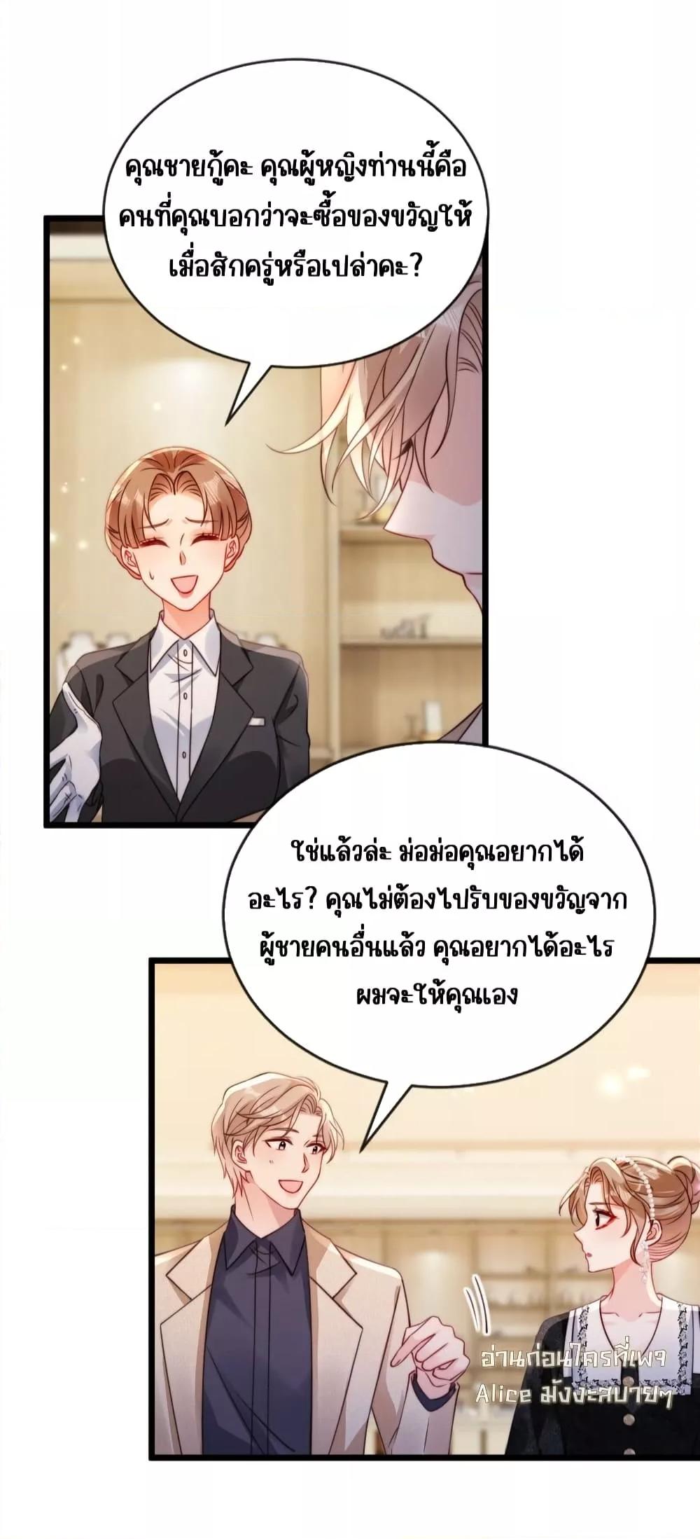 Manga-lc-com อ่านมังงะ อ่านการ์ตูน ออนไลน์ ฟรี GoxuewenFemale ตอนที่ 1 2 3 4 5 6 7 8 9 10 11 12 13 14 ฟรี ไม่มีโฆษณา Manga-lc - อ่าน มังงะ อ่าน การ์ตูน ออนไลน์ อ่านมังงะ ฟรี