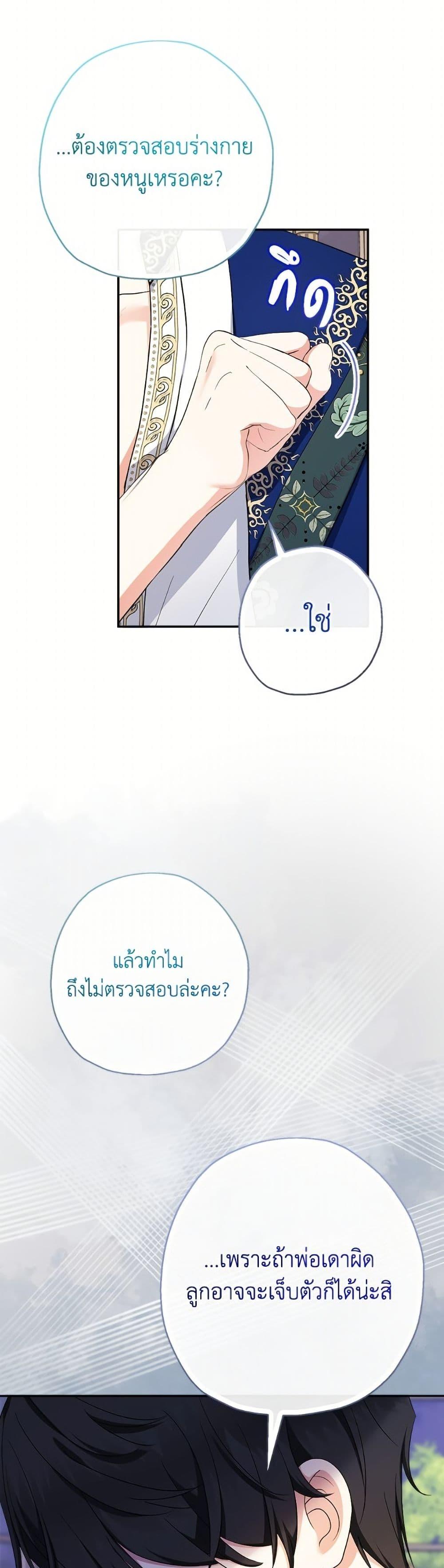 Manga-lc-com อ่านมังงะ อ่านการ์ตูน ออนไลน์ ฟรี Lord Baby Runs a Romance Fantasy With Cash ตอนที่ 1 2 3 4 5 6 7 8 9 10 11 12 13 14 ฟรี ไม่มีโฆษณา Manga-lc - อ่าน มังงะ อ่าน การ์ตูน ออนไลน์ อ่านมังงะ ฟรี