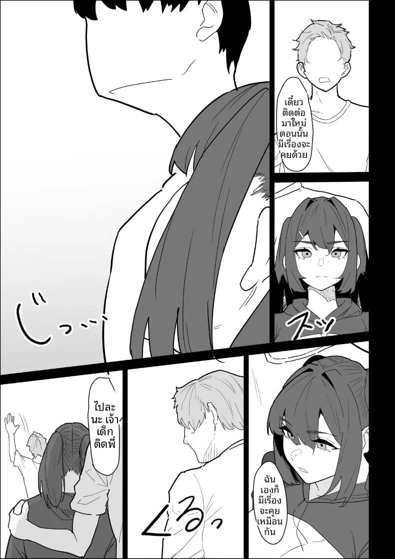 Doujin-Lc- อ่าน โดจิน มังฮวา เกาหลี ญี่ปุ่น จีน แปลไทย พี่สาวนมทะลักที่มีแฟนแล้ว แต่ก็ยอมช่วยปลดปล่อยให้แบบช่วยไม่ได้ (Purintai) ตอนที่ 1 2 3 4 5 6 7 8 9 10 11 12 13 14 ฟรี ไม่มีโฆษณา อ่าน โดจิน Manhwa เกาหลี ญี่ปุ่น จีน เรามีครบ คัดมาให้เน้นๆ โดจิน 18+ รับประกันความฟินโดย  Doujin Lc