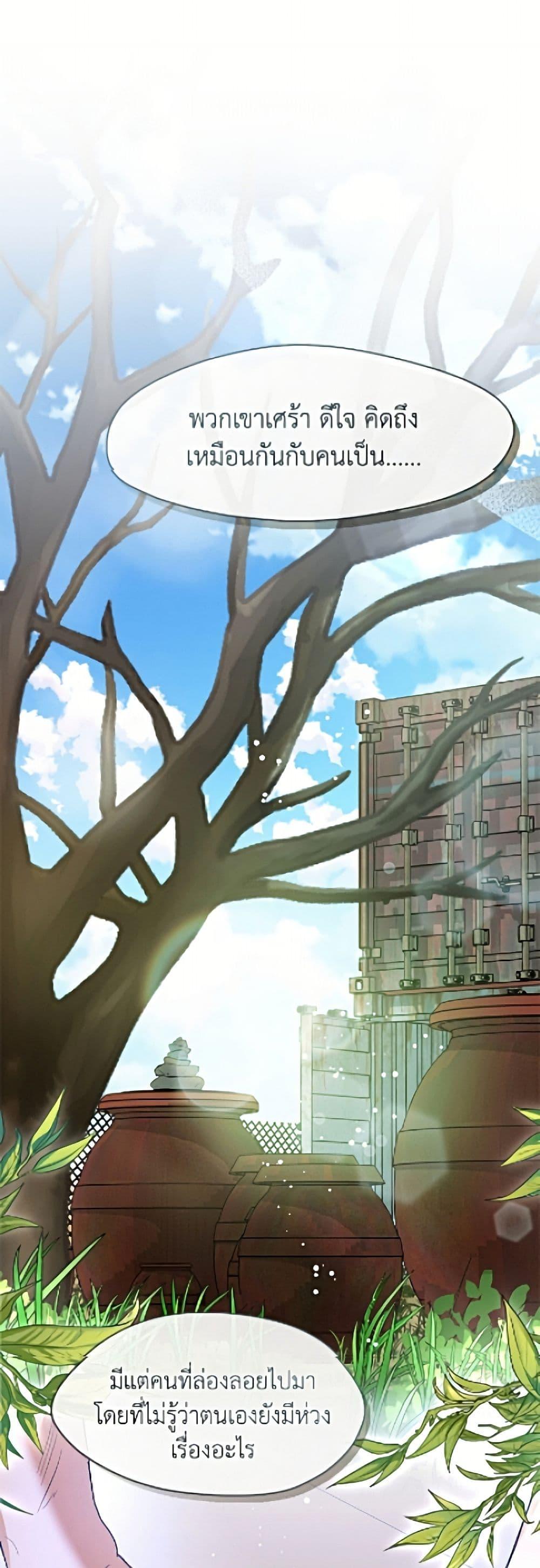 Manga-lc-com อ่านมังงะ อ่านการ์ตูน ออนไลน์ ฟรี Restaurant in the After Life ตอนที่ 1 2 3 4 5 6 7 8 9 10 11 12 13 14 ฟรี ไม่มีโฆษณา Manga-lc - อ่าน มังงะ อ่าน การ์ตูน ออนไลน์ อ่านมังงะ ฟรี