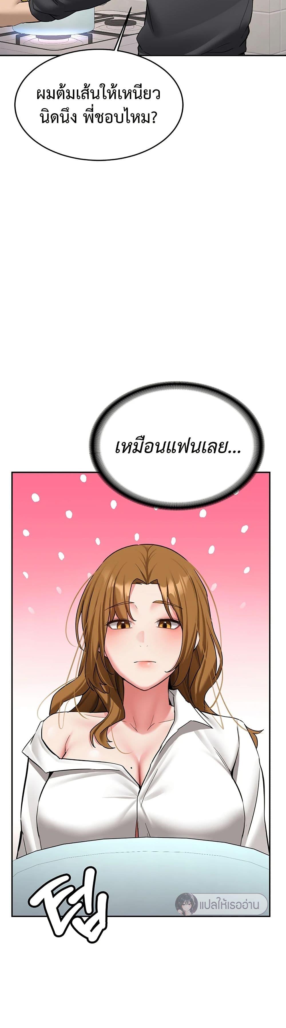 Doujin-Lc- อ่าน โดจิน มังฮวา เกาหลี ญี่ปุ่น จีน แปลไทย Pickup! ตอนที่ 1 2 3 4 5 6 7 8 9 10 11 12 13 14 ฟรี ไม่มีโฆษณา อ่าน โดจิน Manhwa เกาหลี ญี่ปุ่น จีน เรามีครบ คัดมาให้เน้นๆ โดจิน 18+ รับประกันความฟินโดย  Doujin Lc