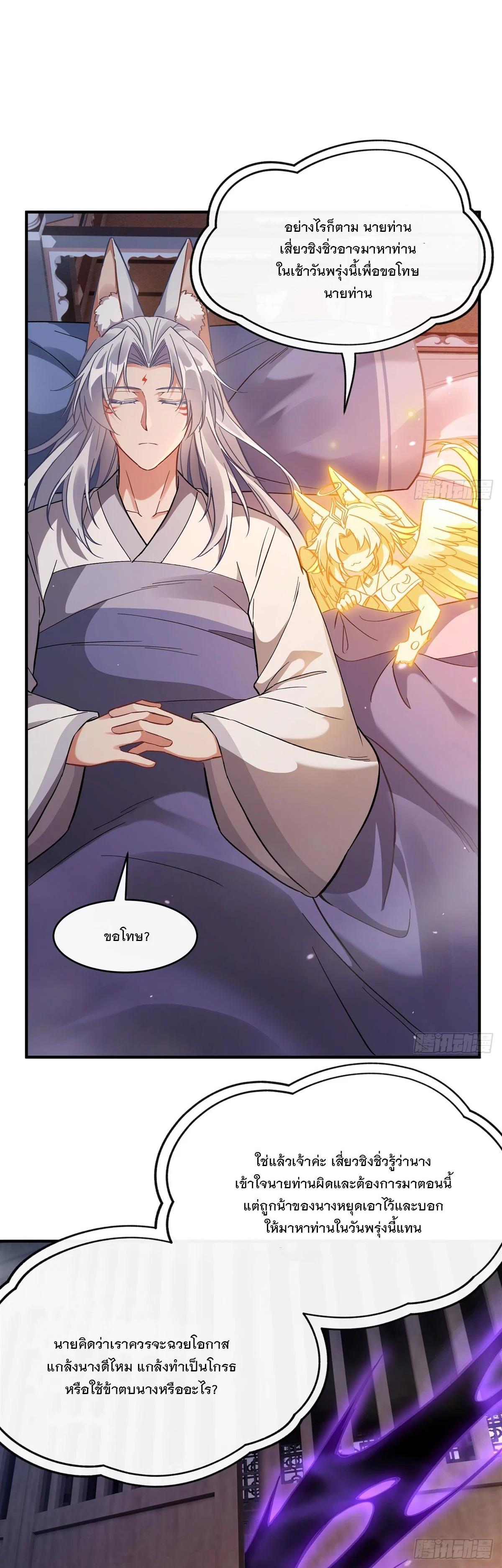 Manga-lc-com อ่านมังงะ อ่านการ์ตูน ออนไลน์ ฟรี My Female Disciples are all Future Masters of the Heavens ตอนที่ 1 2 3 4 5 6 7 8 9 10 11 12 13 14 ฟรี ไม่มีโฆษณา Manga-lc - อ่าน มังงะ อ่าน การ์ตูน ออนไลน์ อ่านมังงะ ฟรี