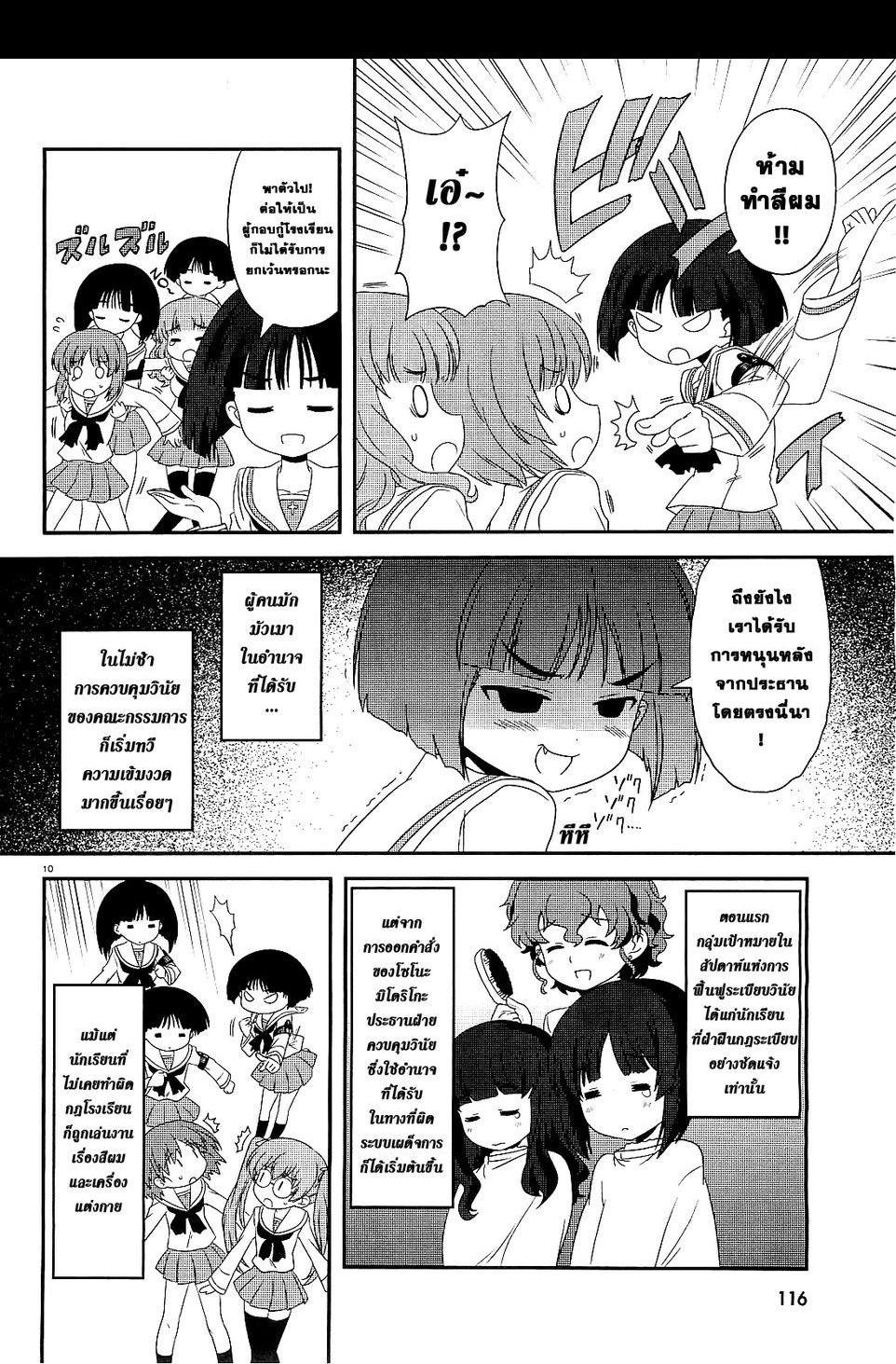 Manga-lc-com อ่านมังงะ อ่านการ์ตูน ออนไลน์ ฟรี Girls & Panzer – Motto Love Love Sakusen Desu! ตอนที่ 1 2 3 4 5 6 7 8 9 10 11 12 13 14 ฟรี ไม่มีโฆษณา Manga-lc - อ่าน มังงะ อ่าน การ์ตูน ออนไลน์ อ่านมังงะ ฟรี