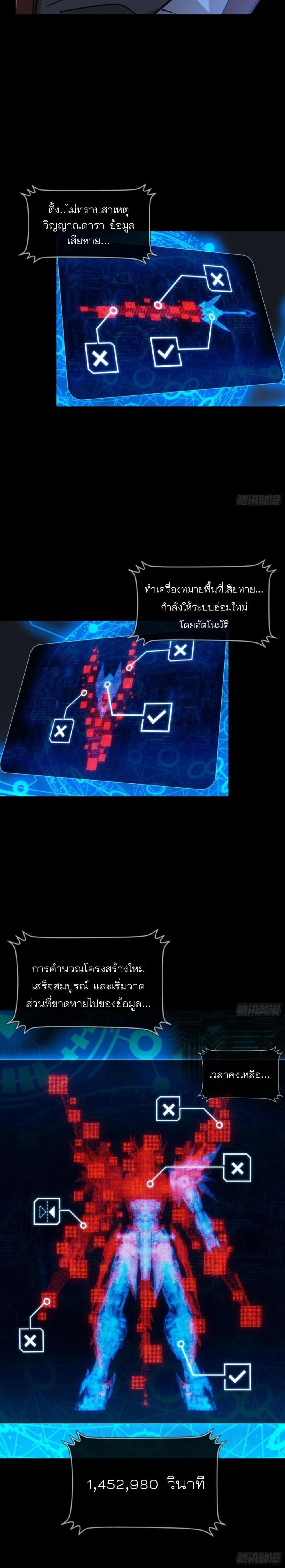 Manga-lc-com อ่านมังงะ อ่านการ์ตูน ออนไลน์ ฟรี Legend of Star General ตอนที่ 1 2 3 4 5 6 7 8 9 10 11 12 13 14 ฟรี ไม่มีโฆษณา Manga-lc - อ่าน มังงะ อ่าน การ์ตูน ออนไลน์ อ่านมังงะ ฟรี