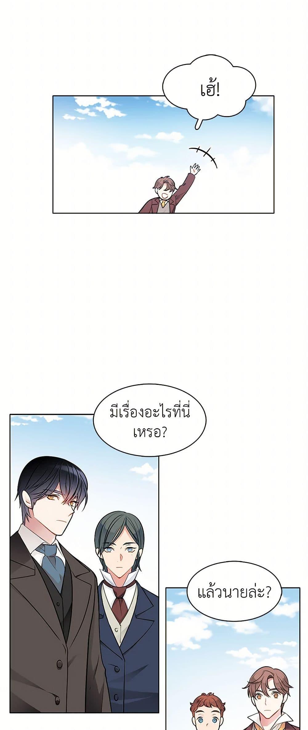 Manga-lc-com อ่านมังงะ อ่านการ์ตูน ออนไลน์ ฟรี The Detective Of Muiella ตอนที่ 1 2 3 4 5 6 7 8 9 10 11 12 13 14 ฟรี ไม่มีโฆษณา Manga-lc - อ่าน มังงะ อ่าน การ์ตูน ออนไลน์ อ่านมังงะ ฟรี