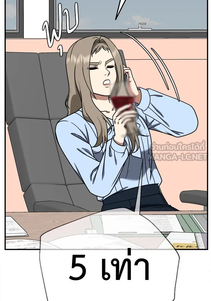 ช่วยเปลี่ยนฉันที ตอนที่ 180. คโยแทฮี 20 รูปที่ 57