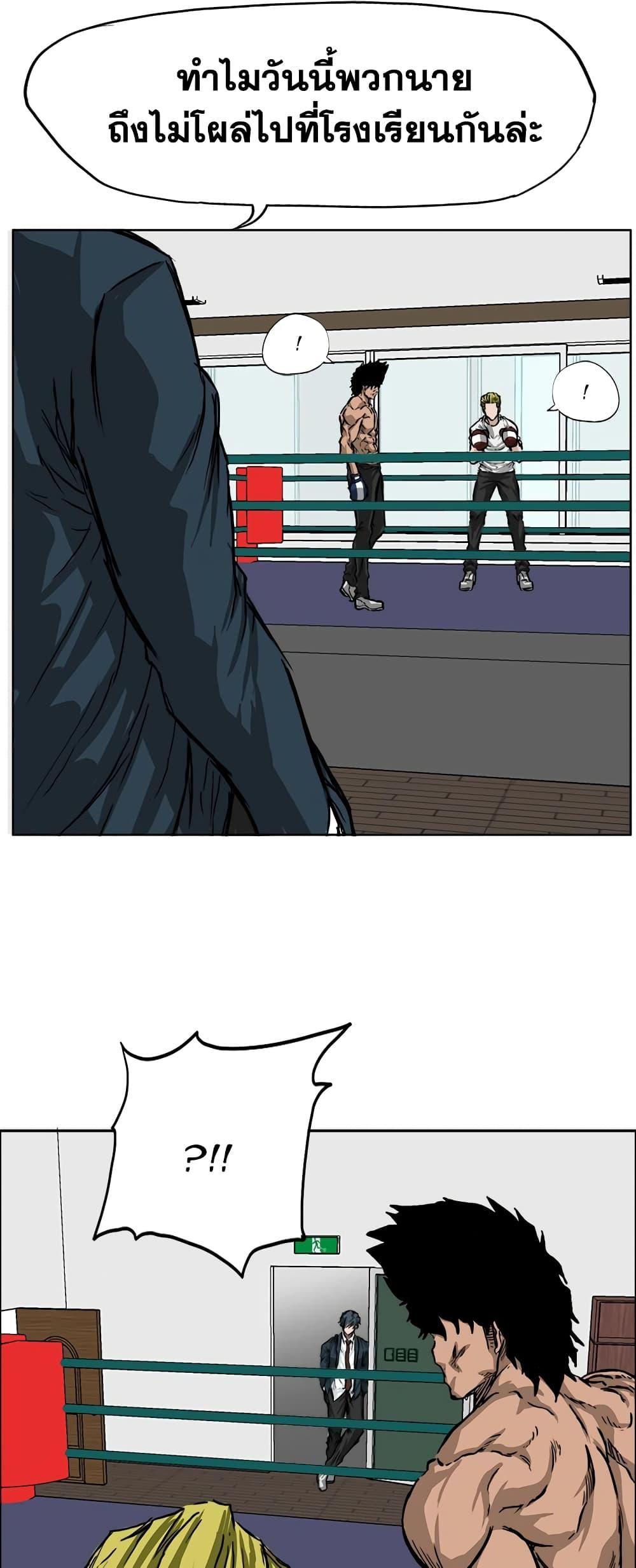 Manga-lc-com อ่านมังงะ อ่านการ์ตูน ออนไลน์ ฟรี Boss in School ตอนที่ 1 2 3 4 5 6 7 8 9 10 11 12 13 14 ฟรี ไม่มีโฆษณา Manga-lc - อ่าน มังงะ อ่าน การ์ตูน ออนไลน์ อ่านมังงะ ฟรี