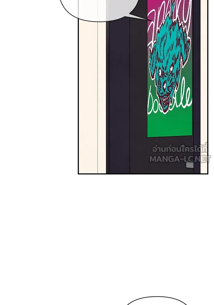 ปุลโซราได้เวลาดัง ตอนที่ 28 รูปที่ 9