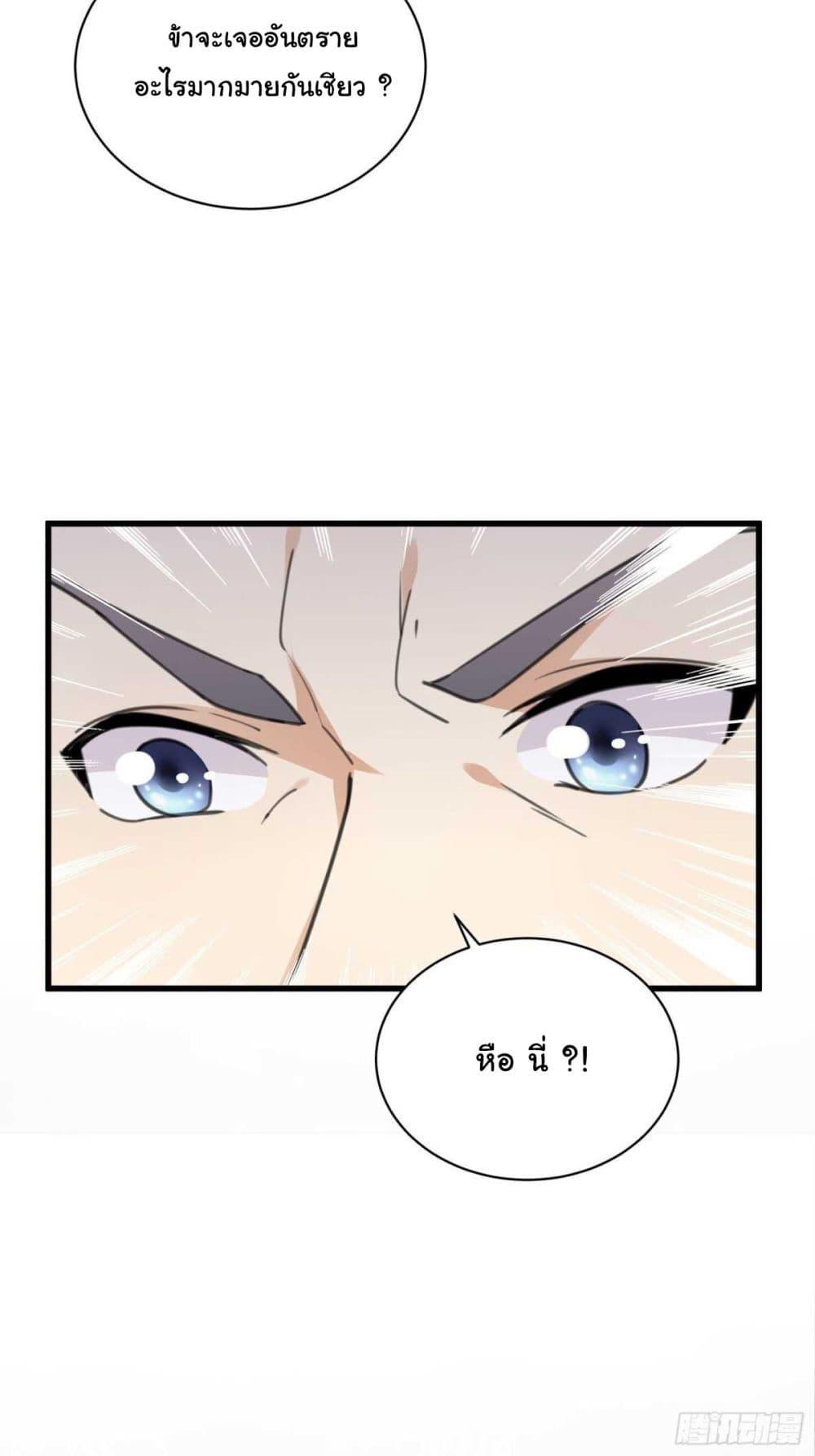 Manga-lc-com อ่านมังงะ อ่านการ์ตูน ออนไลน์ ฟรี Cultivating Immortality Requires a Rich Woman ตอนที่ 1 2 3 4 5 6 7 8 9 10 11 12 13 14 ฟรี ไม่มีโฆษณา Manga-lc - อ่าน มังงะ อ่าน การ์ตูน ออนไลน์ อ่านมังงะ ฟรี