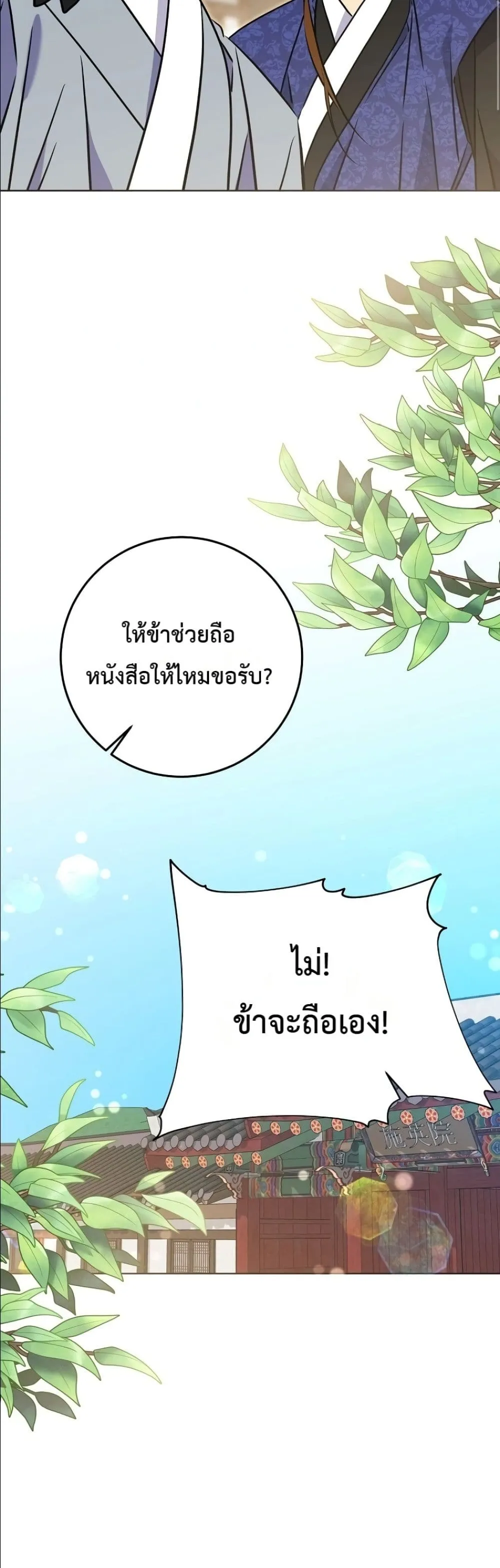 Manga-lc-com อ่านมังงะ อ่านการ์ตูน ออนไลน์ ฟรี The Princess’s Guide to a Perfect Life ตอนที่ 1 2 3 4 5 6 7 8 9 10 11 12 13 14 ฟรี ไม่มีโฆษณา Manga-lc - อ่าน มังงะ อ่าน การ์ตูน ออนไลน์ อ่านมังงะ ฟรี