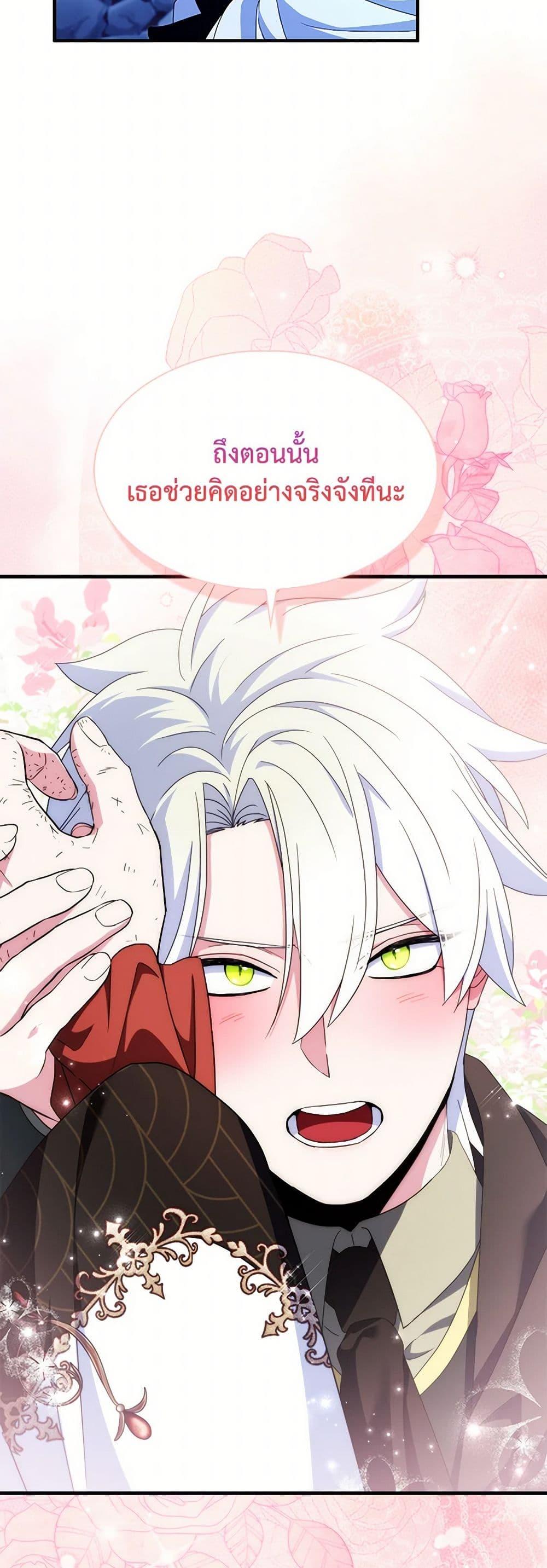 Manga-lc-com อ่านมังงะ อ่านการ์ตูน ออนไลน์ ฟรี I Tried To Be Her Loyal Sword ตอนที่ 1 2 3 4 5 6 7 8 9 10 11 12 13 14 ฟรี ไม่มีโฆษณา Manga-lc - อ่าน มังงะ อ่าน การ์ตูน ออนไลน์ อ่านมังงะ ฟรี