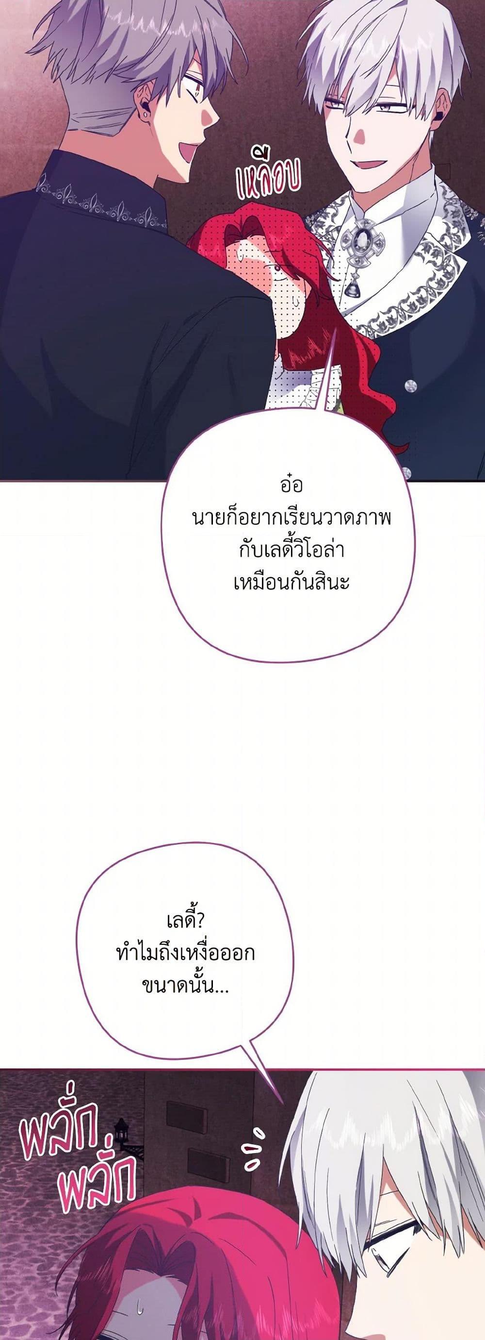 Manga-lc-com อ่านมังงะ อ่านการ์ตูน ออนไลน์ ฟรี I Tamed the Duke ตอนที่ 1 2 3 4 5 6 7 8 9 10 11 12 13 14 ฟรี ไม่มีโฆษณา Manga-lc - อ่าน มังงะ อ่าน การ์ตูน ออนไลน์ อ่านมังงะ ฟรี