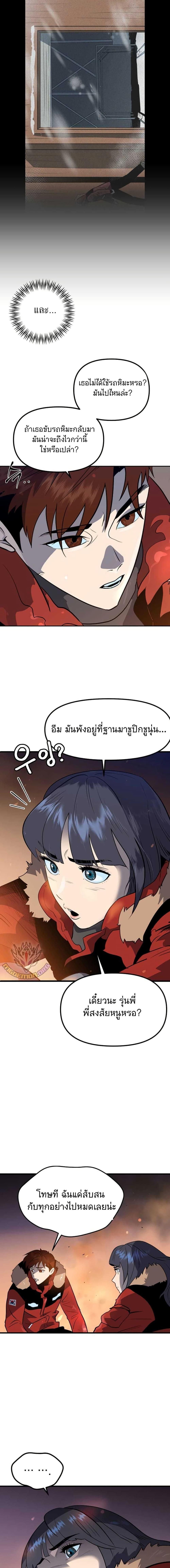 Manga-lc-com อ่านมังงะ อ่านการ์ตูน ออนไลน์ ฟรี Dead End ตอนที่ 1 2 3 4 5 6 7 8 9 10 11 12 13 14 ฟรี ไม่มีโฆษณา Manga-lc - อ่าน มังงะ อ่าน การ์ตูน ออนไลน์ อ่านมังงะ ฟรี