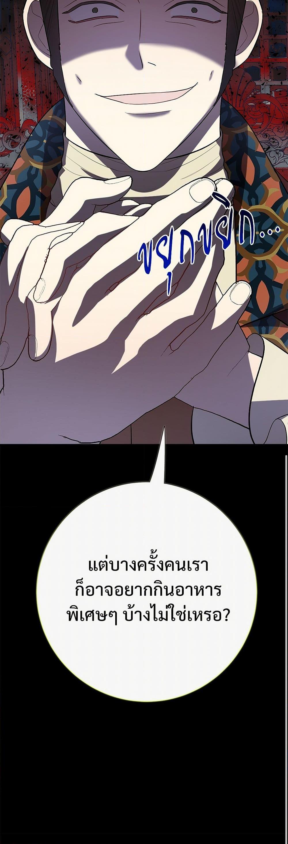 Manga-lc-com อ่านมังงะ อ่านการ์ตูน ออนไลน์ ฟรี Please Don’t Eat Me! ตอนที่ 1 2 3 4 5 6 7 8 9 10 11 12 13 14 ฟรี ไม่มีโฆษณา Manga-lc - อ่าน มังงะ อ่าน การ์ตูน ออนไลน์ อ่านมังงะ ฟรี
