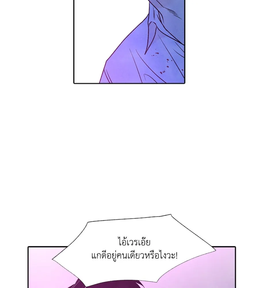 เหตุผลของคนไม่อยากอยู่ ตอนที่ 96 รูปที่ 31