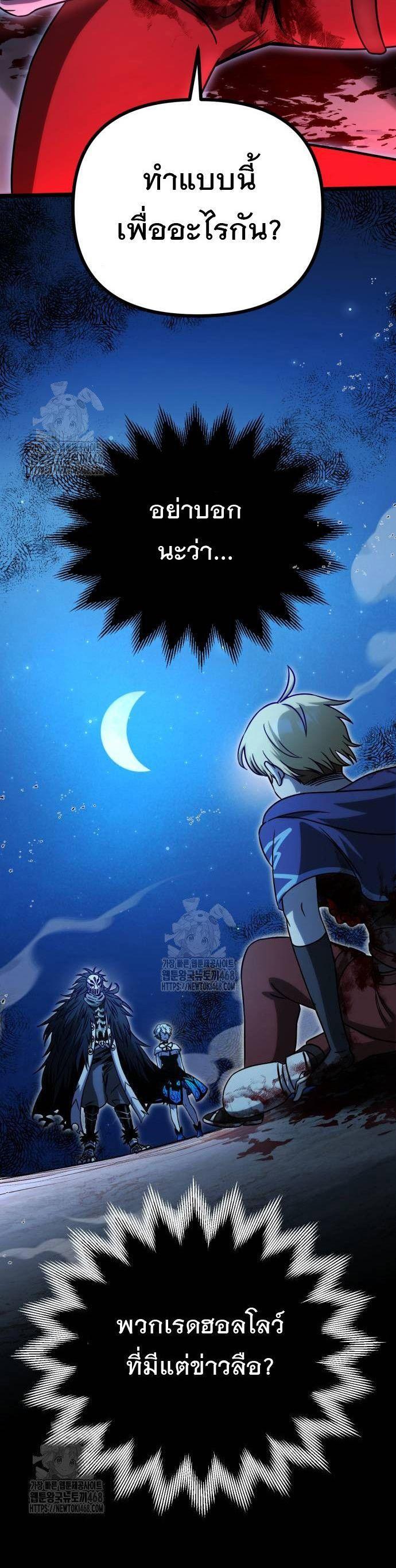 Manga-lc-com อ่านมังงะ อ่านการ์ตูน ออนไลน์ ฟรี Vampire’s Alchemy ตอนที่ 1 2 3 4 5 6 7 8 9 10 11 12 13 14 ฟรี ไม่มีโฆษณา Manga-lc - อ่าน มังงะ อ่าน การ์ตูน ออนไลน์ อ่านมังงะ ฟรี