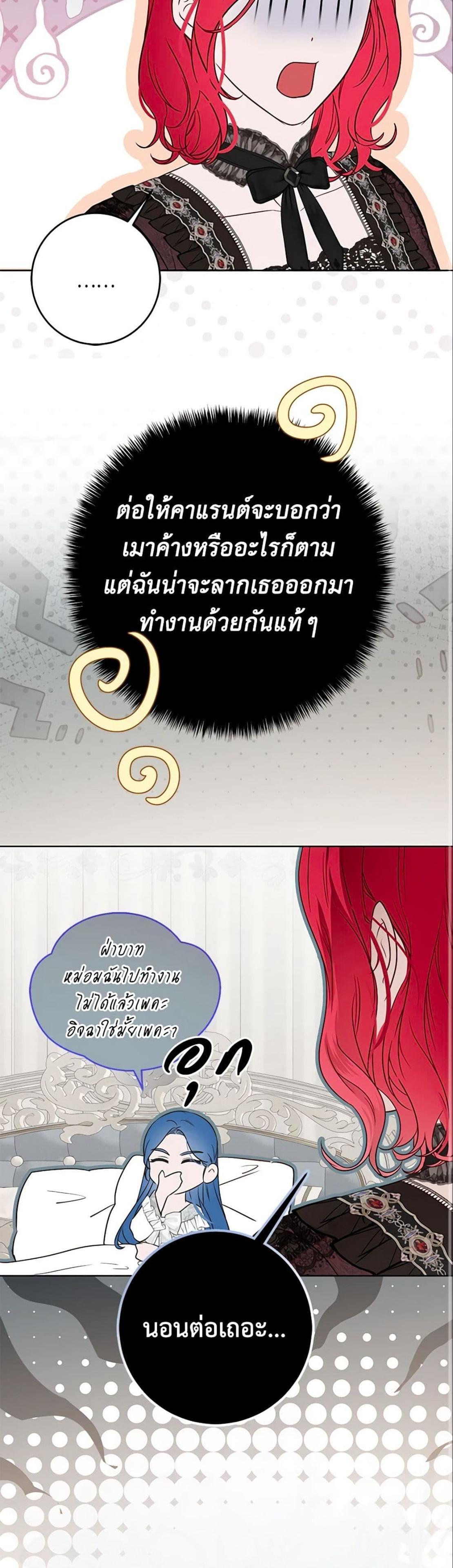 Manga-lc-com อ่านมังงะ อ่านการ์ตูน ออนไลน์ ฟรี I Fell into a Reverse Harem Game! ตอนที่ 1 2 3 4 5 6 7 8 9 10 11 12 13 14 ฟรี ไม่มีโฆษณา Manga-lc - อ่าน มังงะ อ่าน การ์ตูน ออนไลน์ อ่านมังงะ ฟรี