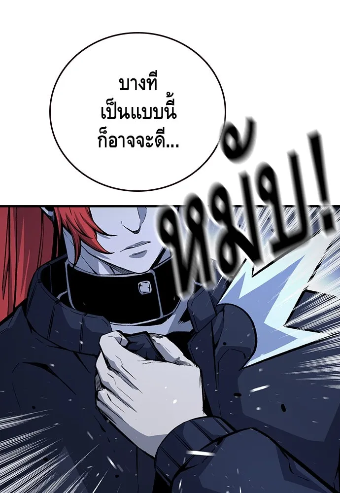 King Game ตอนที่ 66 แค่ฉันคนเดียวเหรอ รูปที่ 83