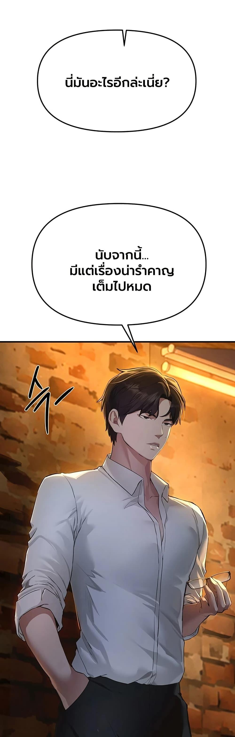 Doujin-Lc- อ่าน โดจิน มังฮวา เกาหลี ญี่ปุ่น จีน แปลไทย Beautiful Days ตอนที่ 1 2 3 4 5 6 7 8 9 10 11 12 13 14 ฟรี ไม่มีโฆษณา อ่าน โดจิน Manhwa เกาหลี ญี่ปุ่น จีน เรามีครบ คัดมาให้เน้นๆ โดจิน 18+ รับประกันความฟินโดย  Doujin Lc