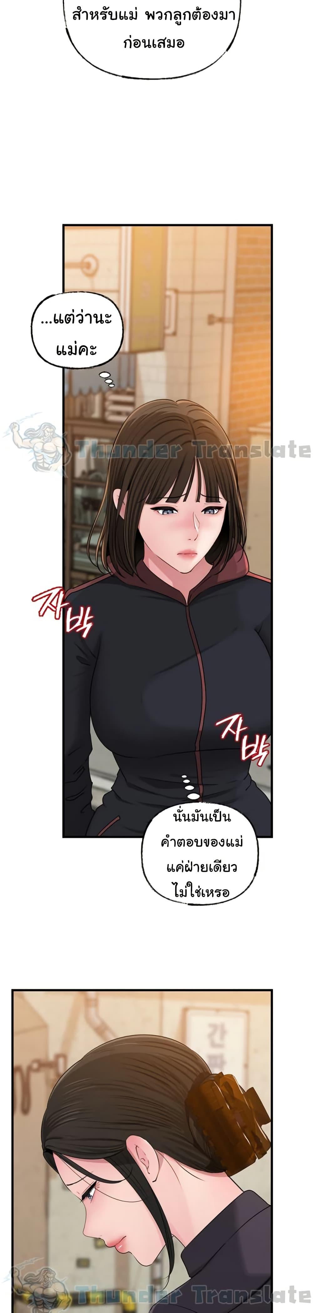 Doujin-Lc- อ่าน โดจิน มังฮวา เกาหลี ญี่ปุ่น จีน แปลไทย Not the Daughter ตอนที่ 1 2 3 4 5 6 7 8 9 10 11 12 13 14 ฟรี ไม่มีโฆษณา อ่าน โดจิน Manhwa เกาหลี ญี่ปุ่น จีน เรามีครบ คัดมาให้เน้นๆ โดจิน 18+ รับประกันความฟินโดย  Doujin Lc