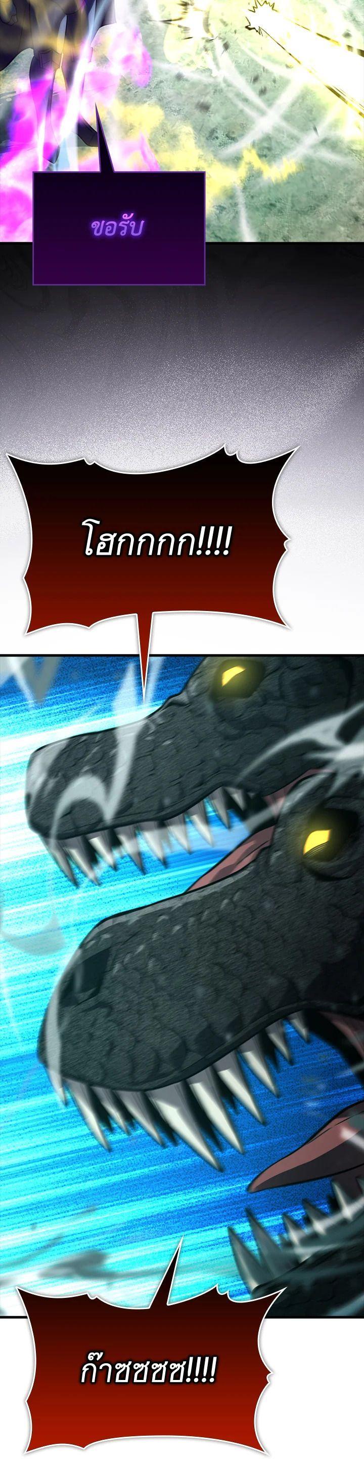 Manga-lc-com อ่านมังงะ อ่านการ์ตูน ออนไลน์ ฟรี The Demon King Levels Up ตอนที่ 1 2 3 4 5 6 7 8 9 10 11 12 13 14 ฟรี ไม่มีโฆษณา Manga-lc - อ่าน มังงะ อ่าน การ์ตูน ออนไลน์ อ่านมังงะ ฟรี