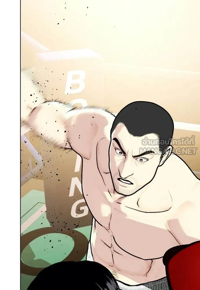 หมาหัวเน่า ตอนที่ 158 รูปที่ 59