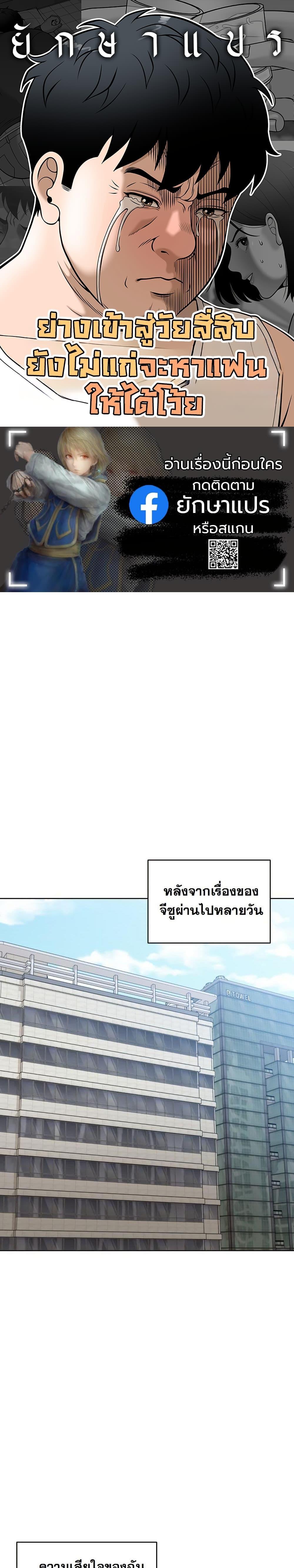 Manga-lc-com อ่านมังงะ อ่านการ์ตูน ออนไลน์ ฟรี Around Forty ตอนที่ 1 2 3 4 5 6 7 8 9 10 11 12 13 14 ฟรี ไม่มีโฆษณา Manga-lc - อ่าน มังงะ อ่าน การ์ตูน ออนไลน์ อ่านมังงะ ฟรี