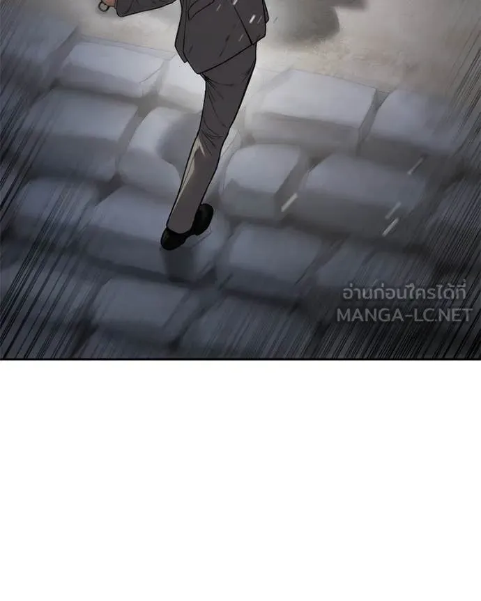 Baek XX ตอนที่ 134 รูปที่ 85