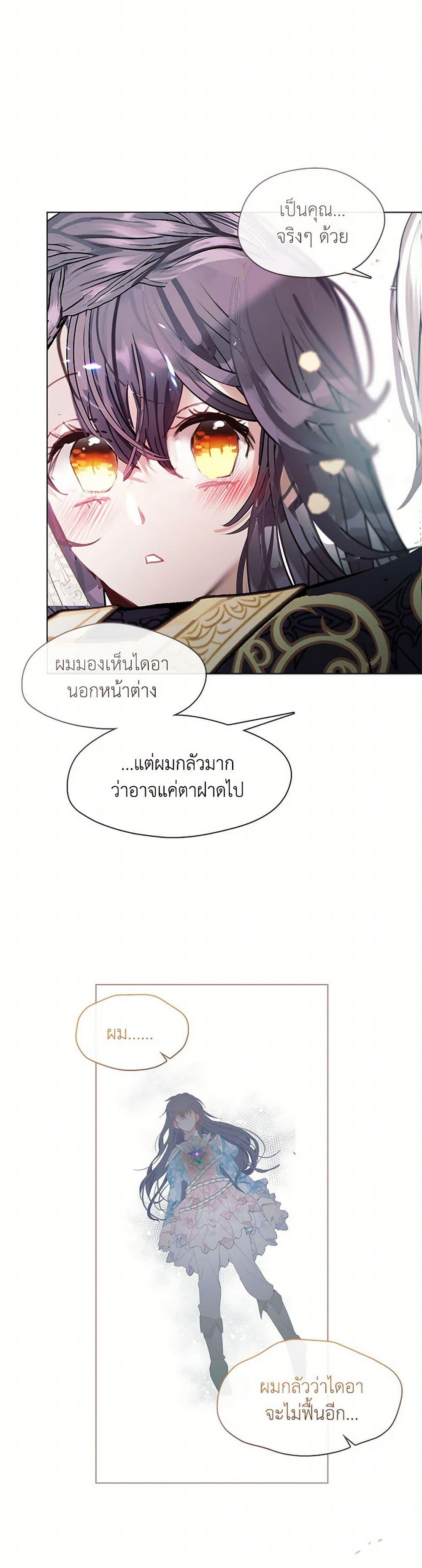 Manga-lc-com อ่านมังงะ อ่านการ์ตูน ออนไลน์ ฟรี Devoted to Diamond ตอนที่ 1 2 3 4 5 6 7 8 9 10 11 12 13 14 ฟรี ไม่มีโฆษณา Manga-lc - อ่าน มังงะ อ่าน การ์ตูน ออนไลน์ อ่านมังงะ ฟรี