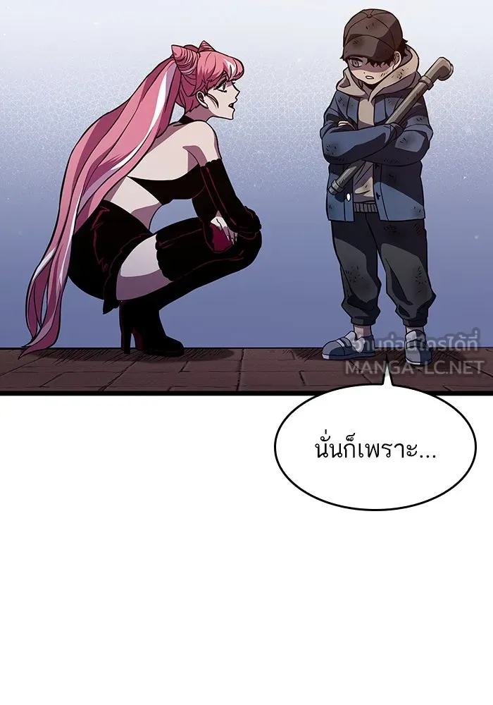 หลังวันสิ้นโลก ตอนที่ 75 รูปที่ 129