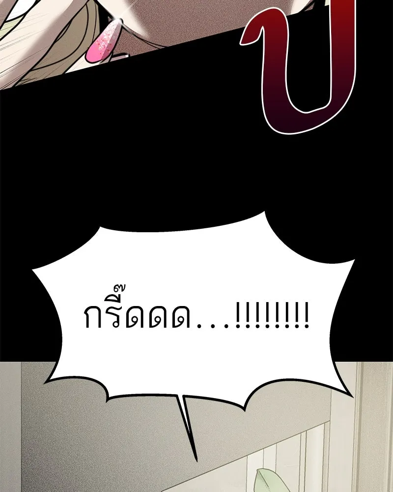 สี่สาวชาวกี ตอนที่ 30 งานศพของจุนฮี รูปที่ 62