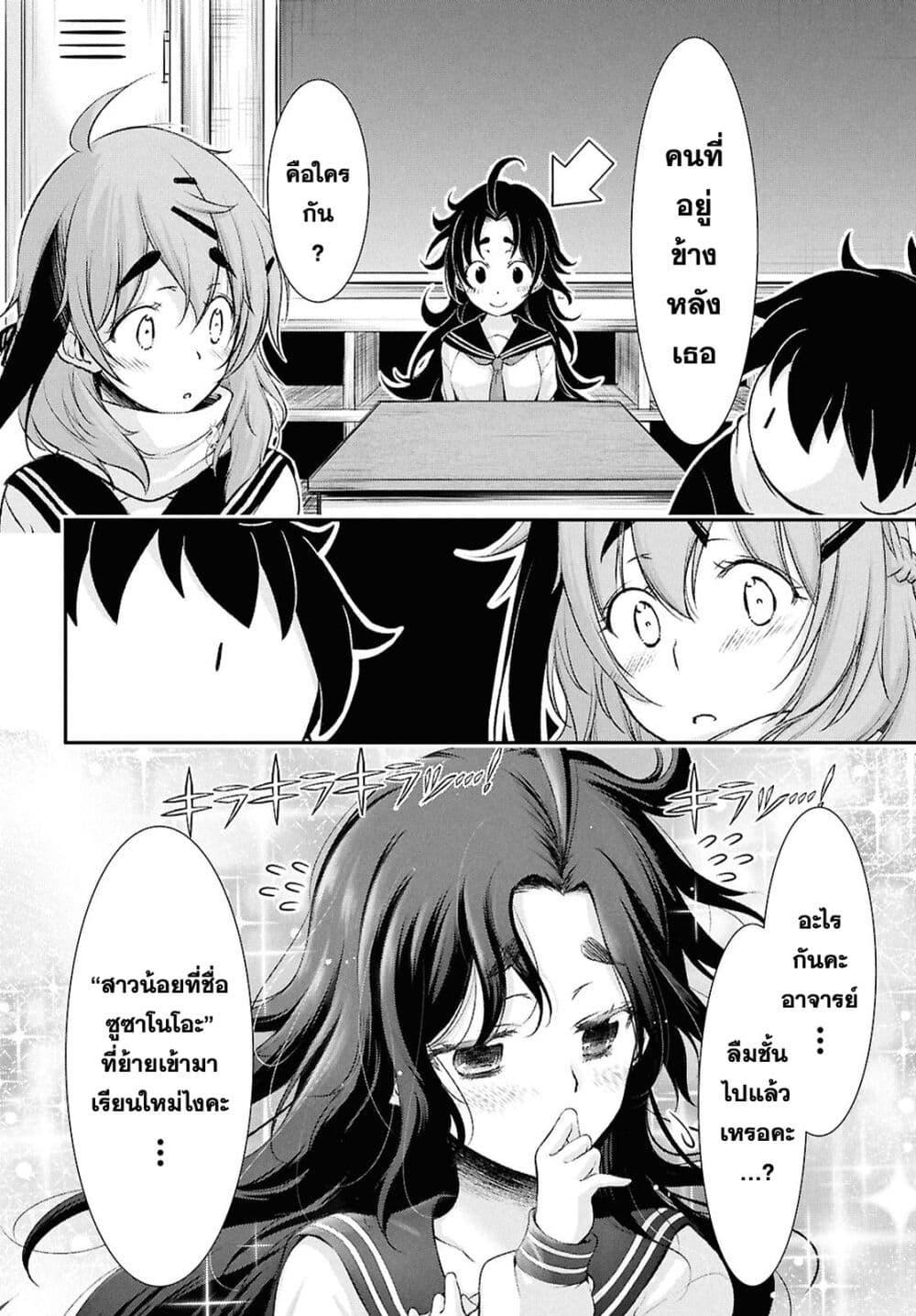 Manga-lc-com อ่านมังงะ อ่านการ์ตูน ออนไลน์ ฟรี The moon cries at the final wish ตอนที่ 1 2 3 4 5 6 7 8 9 10 11 12 13 14 ฟรี ไม่มีโฆษณา Manga-lc - อ่าน มังงะ อ่าน การ์ตูน ออนไลน์ อ่านมังงะ ฟรี