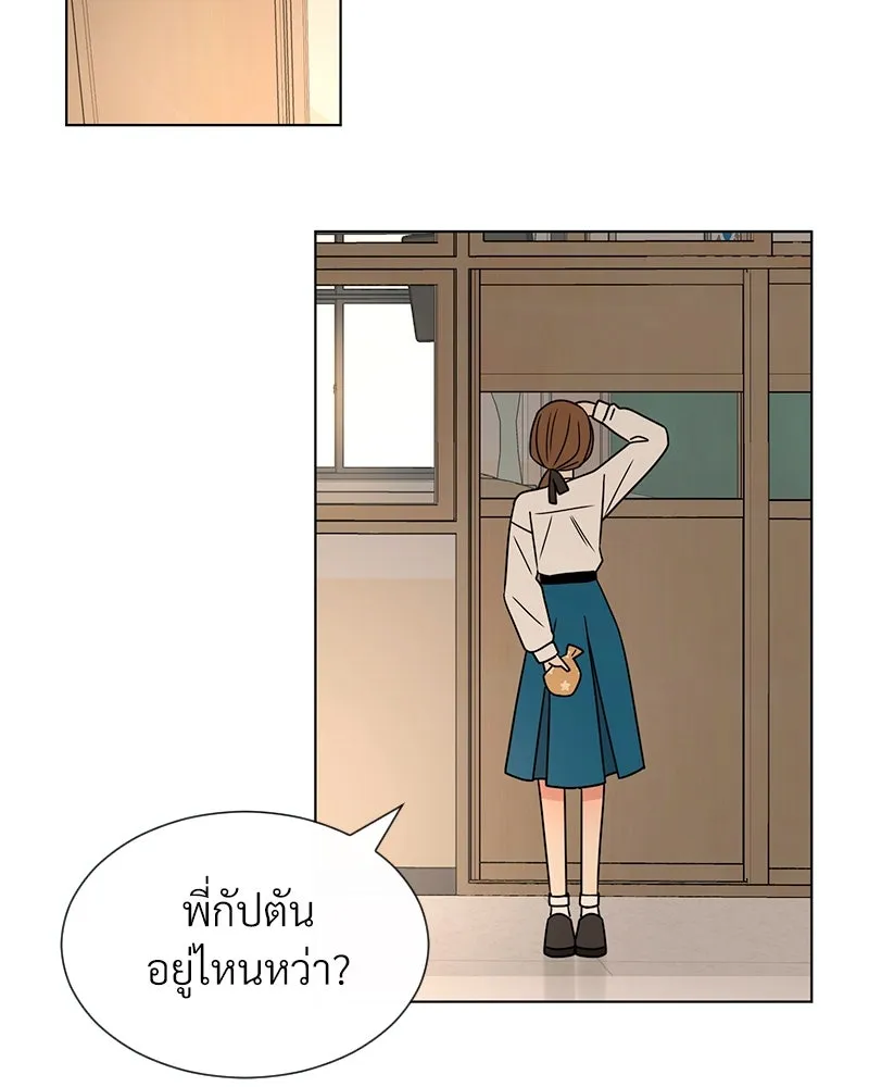 Level One Dreamersbrผู้ชนะรักนี้ต้องเป็น ตอนที่ 6 รูปที่ 86